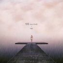 하렌