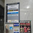 율현사거리(상공회의소방면) | 울산 달동 헬스장 1:1 PT 잘하는 곳 빵터짐 시청점 후기
