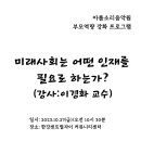 아름홈레슨