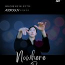 김한얼 솔로 재즈피아노 콘서트시리즈 | [공연] 김새롬 즉흥 피아노 콘서트 <Nowhere Piano>