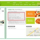 우리마트가좌점 이미지