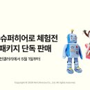유니버스