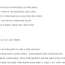 목포중앙여자중학교 이미지