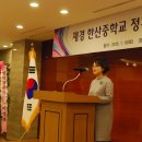 박정숙축사 이미지