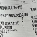 육회란연어다 전주신시가지점