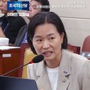 방통위원장 임명 강행하겠지? 이미지