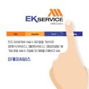 이케이앤 이미지