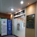 부개경희한의원 이미지