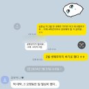 씨유 간석 만수르점 | 너의 시간과 나의 시간이 마주하는 날 안아 줄 거야