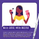 김프로뷰티