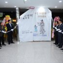 홍주성역사관 이미지