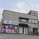 안헤어샵 네이버블로그