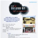 하의 김대중 전대통령생가 이미지