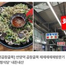 광주순대전통집 이미지