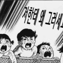 규카츠정 이미지