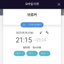 (주)응진국제 | 저 멀리 달빛 우리의 조명이 되고