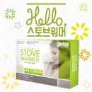 CNK Mall | [발표] 안전한 53도로 온몸을 따뜻하게! 손난로형 온열팩 '스토브 워머' 당첨자 발표!