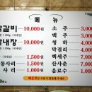 일점오닭갈비 이미지