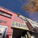 망미새상가시장 이미지