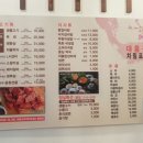 대흥정