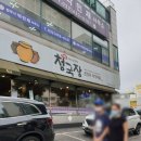 토탈먹거리방