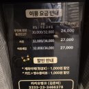 예전방 | 충격적이면서 감동적인 내용의 아로새김 방탈출 후기