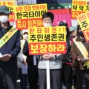 국이타이어 이미지