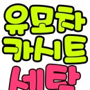 백양세탁 이미지