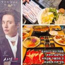 샤브20가야점 | 뭐 먹지?) 냉정역 주변 개금맛집 샤브20 부산가야점 디너 후기 / 샤브샤브에 샐러드뷔페 맥주 무제한까지!