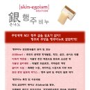 (유)에이스주방