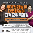 놀이짱 전래놀이 네이버블로그