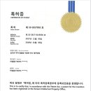 지오메디텍 이미지