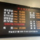 한숲생고기