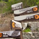 내살미 등산로입구 공중화장실 | 가평 명지산 등산 후기 - 엄청 빡세고 힘들어도 4개기관 선정한 100대 명산이라 꼭 올라야 하는 산