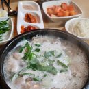 장가네 돼지국밥 이미지