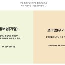 호텔블랙 이미지