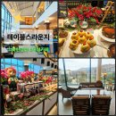 쉬림프라운지 | 서울근교 북한강 대형 카페 테이블스라운지 드라이브카페 크리스마스 분위기 내돈내산 솔직후기