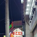 삼미시장 이미지