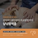 심동물병원 이미지