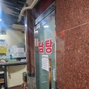 여주목욕탕 이미지