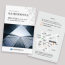 청첩장카드마을