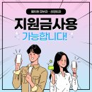 웰피부과의원 이미지