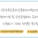 곤지네 상점 이미지