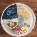 이마트에브리데이봉담2호점 | 이마트 델리 코너에서 골라온 돌돌이 김밥과 할인 샐러드 후기