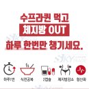 퀸다이어트