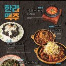 한라맥주 네이버블로그