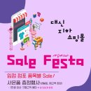 대신지하상가 이미지