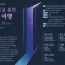 해돋이도서관 이미지