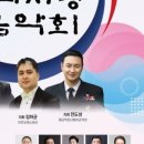 광복 80주년, 부산시민과 함께하는 나라사랑 음악회 네이버블로그