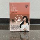 이좋은순간 | 효소스틱 이순간 효소 석류 후기, 가볍게 시작하는 하루 루틴